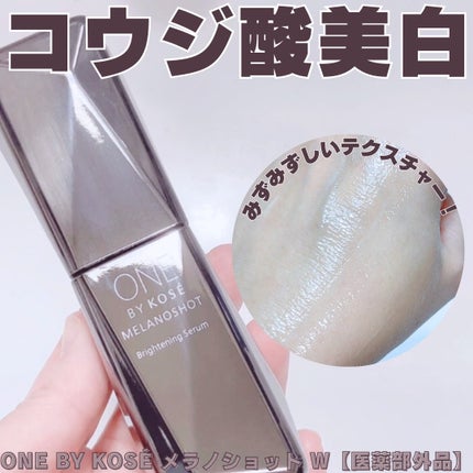 ã¡ã©ãã·ã§ãã W/ONE BY KOSE/çŸå®¹æ¶²ã䜿ã£ãã¯ãã³ãïŒ1æç®ïŒ