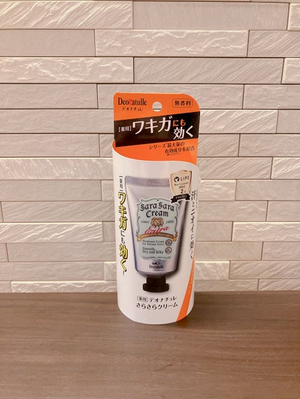 è¬çšããããã¯ãªãŒã /ããªããã¥ã¬/ããªãã©ã³ãã»å¶æ±å€ã䜿ã£ãã¯ãã³ãïŒ5æç®ïŒ