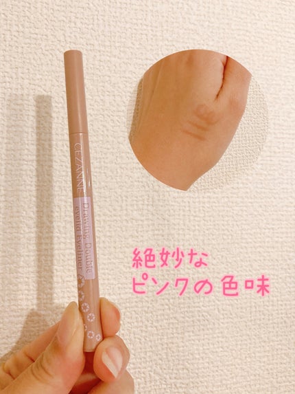 描くふたえアイライナー/CEZANNE/リキッドアイライナーを使ったクチコミ(1枚目)