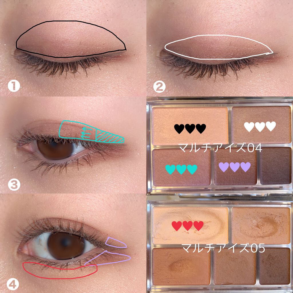 パーフェクトマルチアイズ/キャンメイク/アイシャドウパレットを使ったクチコミ（3枚目）