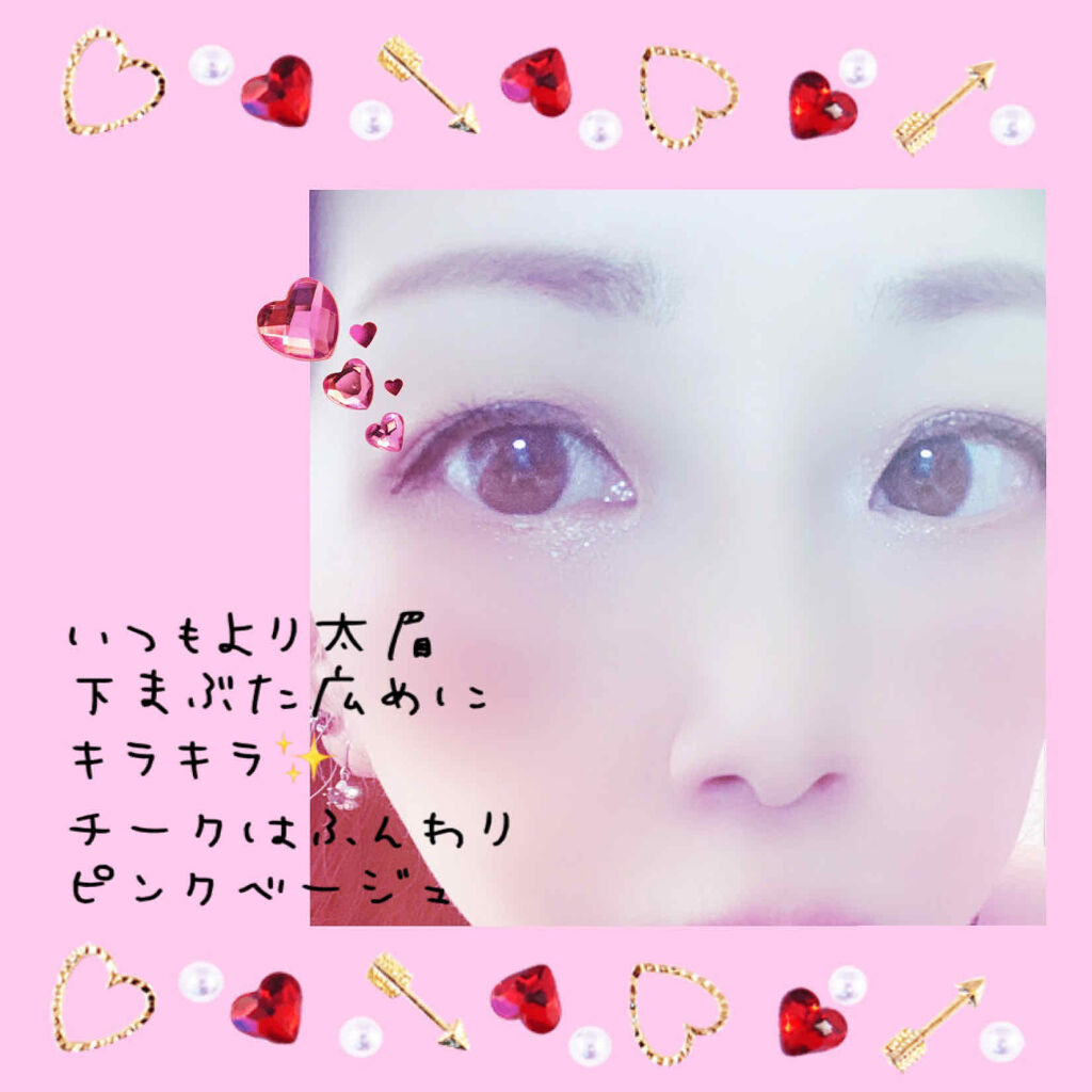 リアリーパール イリデセントジェル/ピエヌ/ジェル・クリームアイシャドウを使ったクチコミ（3枚目）