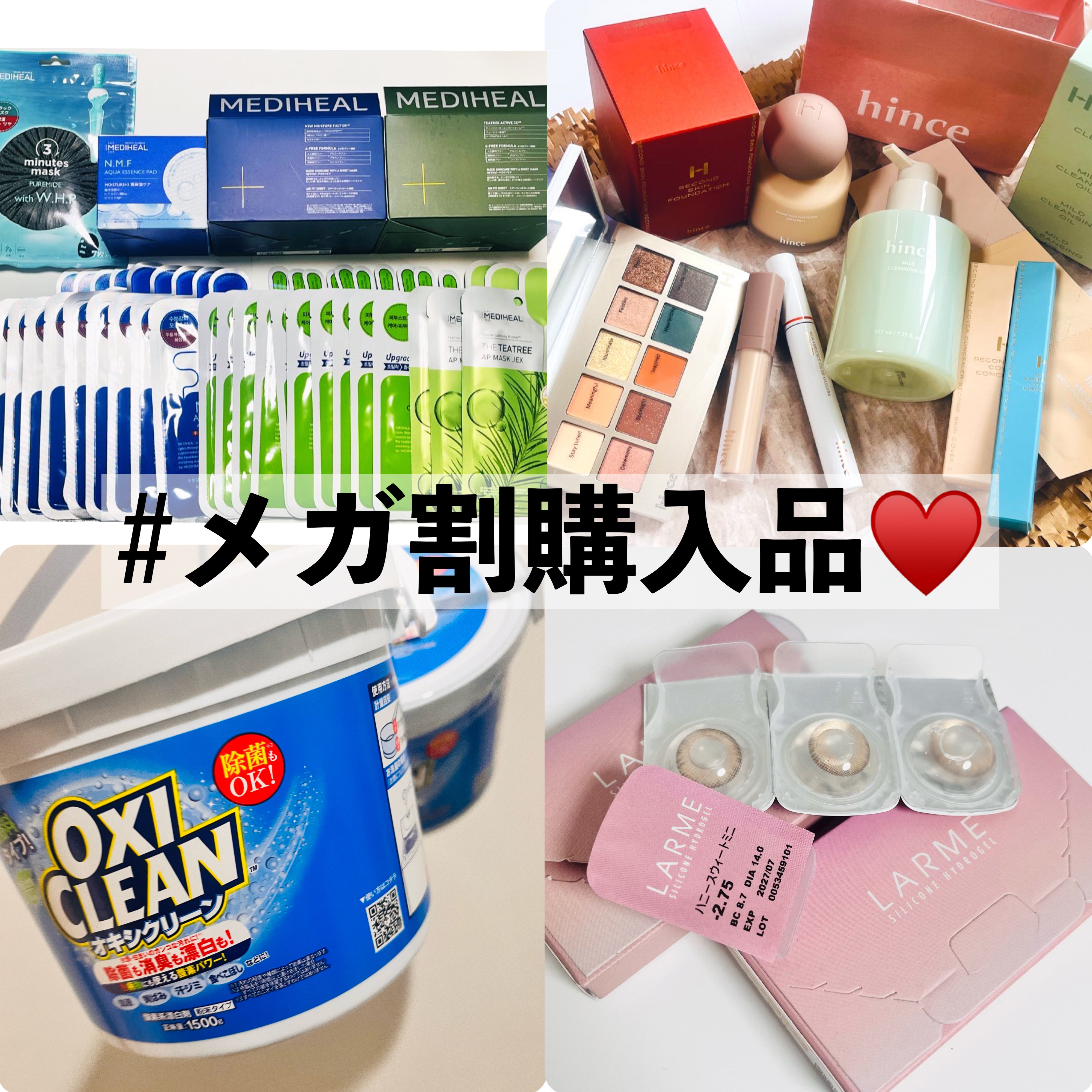 SILICON HYDROGEl W MOIST/LARME/カラーコンタクトレンズを使ったクチコミ（1枚目）