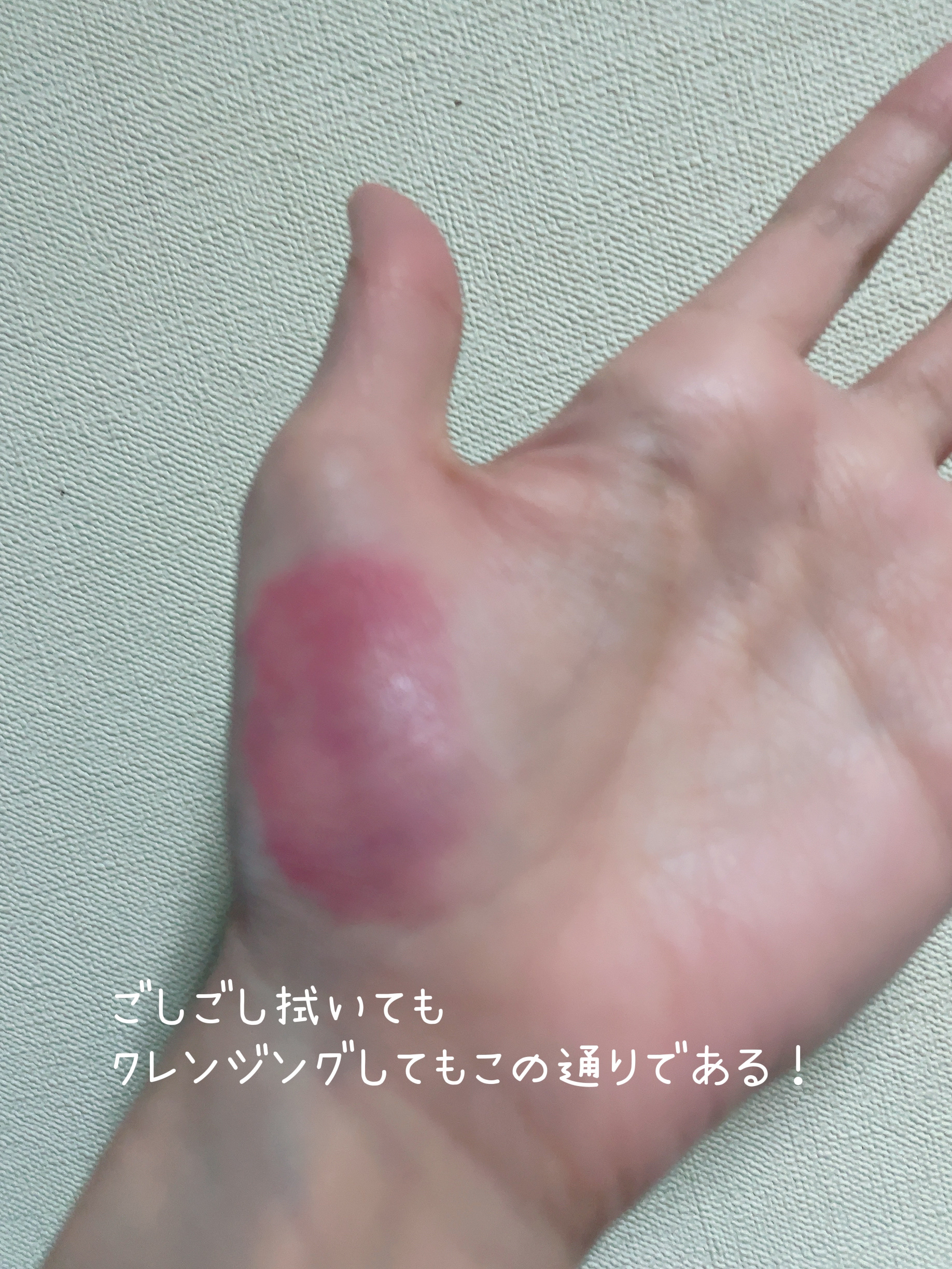 ムードブラーリップペンシル/dasique/リップライナーを使ったクチコミ（3枚目）