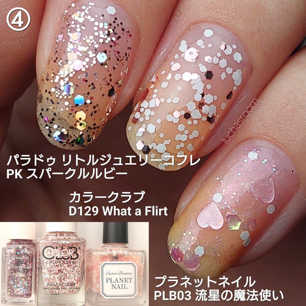 ネイル エナメル/ちふれ/マニキュアを使ったクチコミ(5枚目)