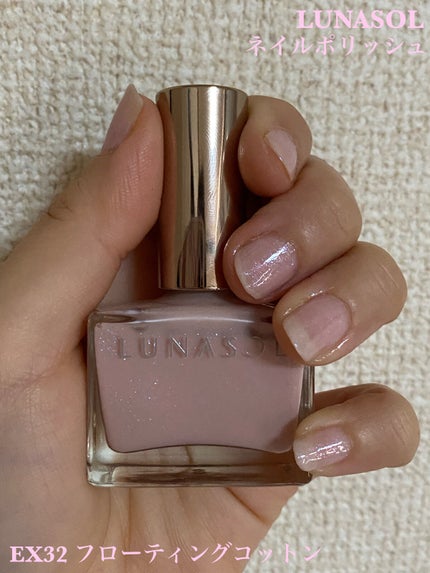 ルナソル ネイルポリッシュ/LUNASOL/マニキュアを使ったクチコミ(1枚目)