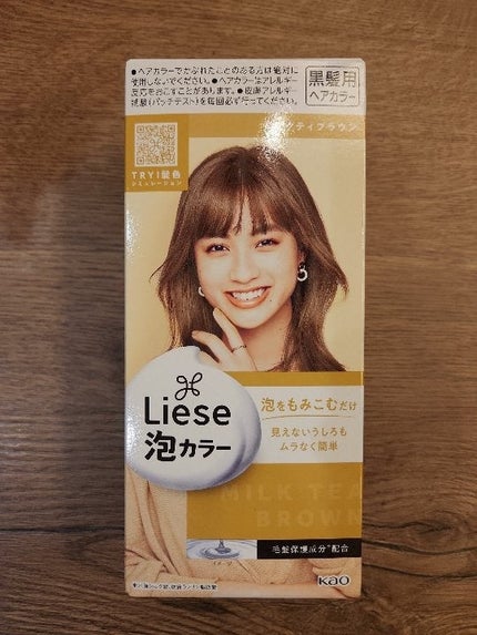 泡カラー/リーゼ/ヘアカラーを使ったクチコミ(1枚目)