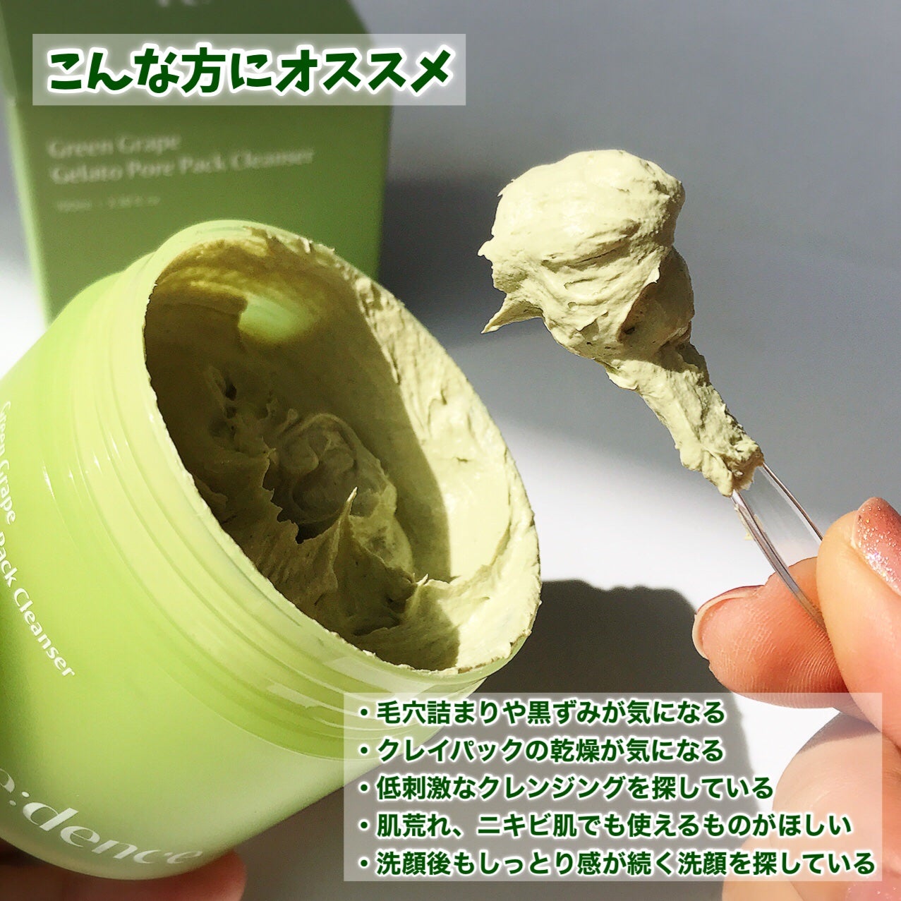 リデンス グレープポアパック&クレンザー/redence/その他洗顔料を使ったクチコミ(5枚目)