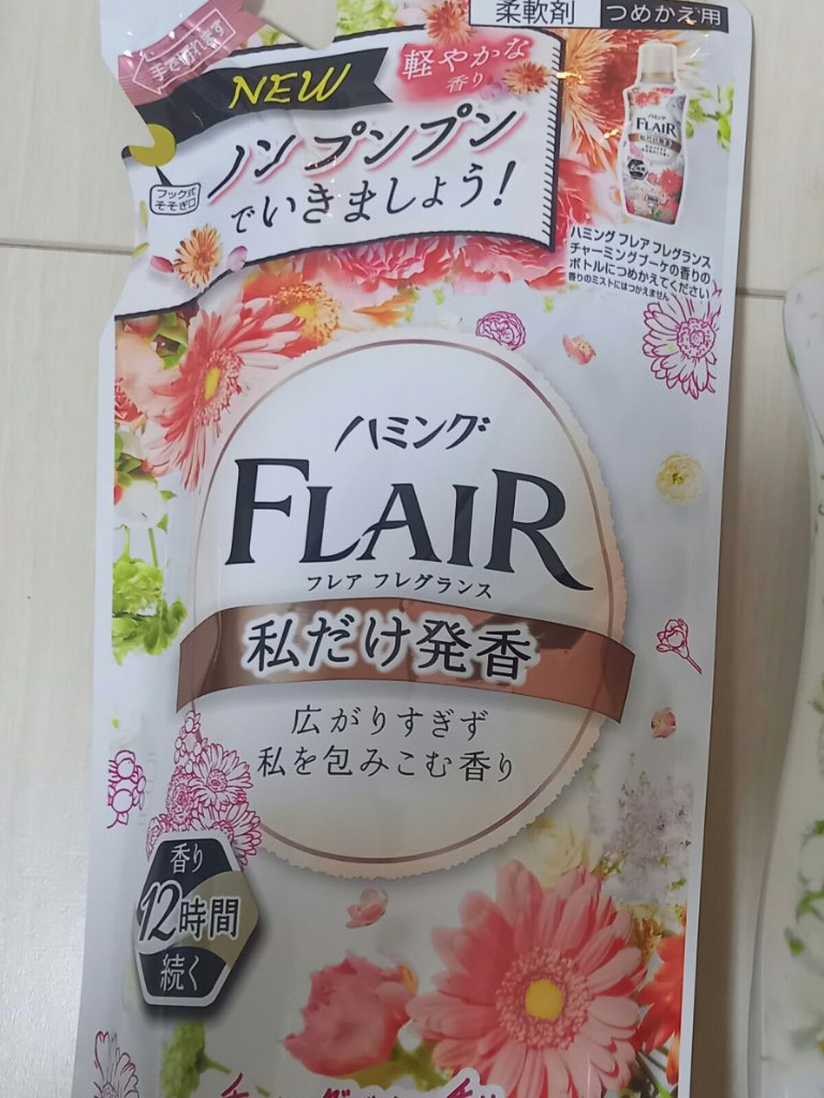 ハミング フレア フレグランス チャーミングブーケの香り つめかえ用 380ml/ハミングフレア/柔軟剤を使ったクチコミ（1枚目）