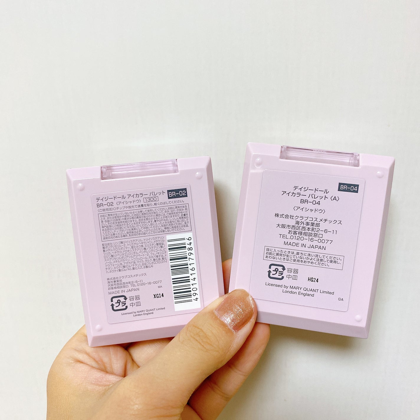 デイジードール アイカラー パレット/DAISY DOLL by MARY QUANT/アイシャドウパレットを使ったクチコミ(3枚目)