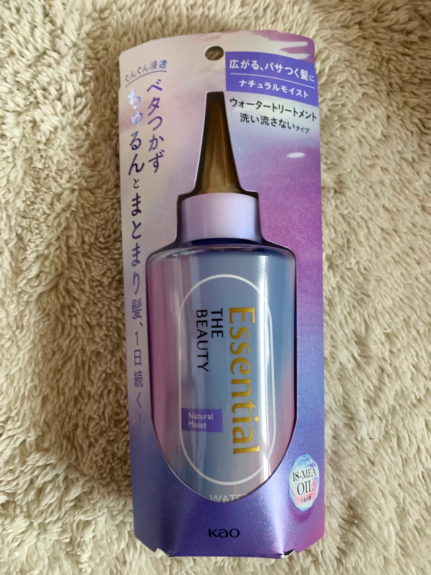 エッセンシャル プレミアム ウォータートリートメント ナチュラルモイスト/エッセンシャル/アウトバストリートメントを使ったクチコミ(1枚目)