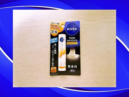 ニベア ディープモイスチャーリップ/ニベア/リップクリームを使ったクチコミ(1枚目)