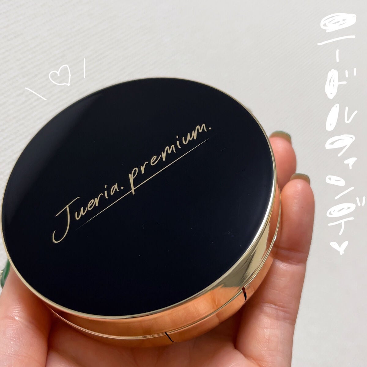 プレミアムニードルファンデーション/ジュエリアプレミアム/クッションファンデーションを使ったクチコミ(1枚目)