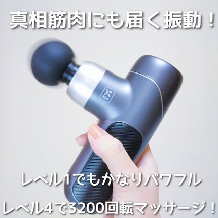 筋膜リリースガン/KLK/マッサージガンを使ったクチコミ(4枚目)