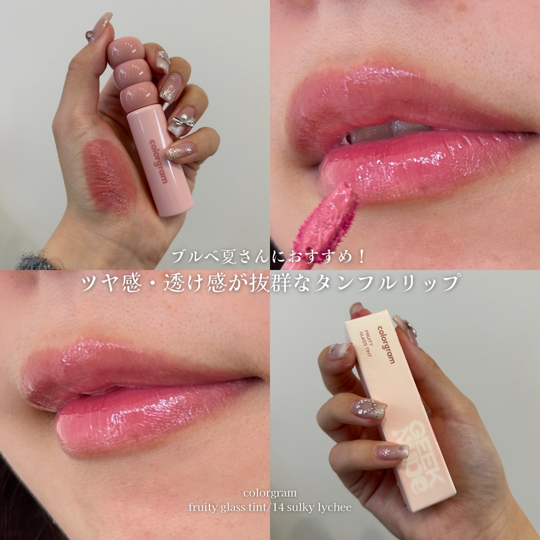 タンフルグラスティント/Colorgram/リップティントを使ったクチコミ（1枚目）