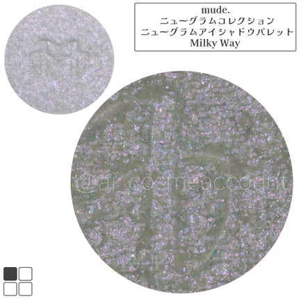 ニューグラムコレクション/mude/アイシャドウパレットを使ったクチコミ(5枚目)