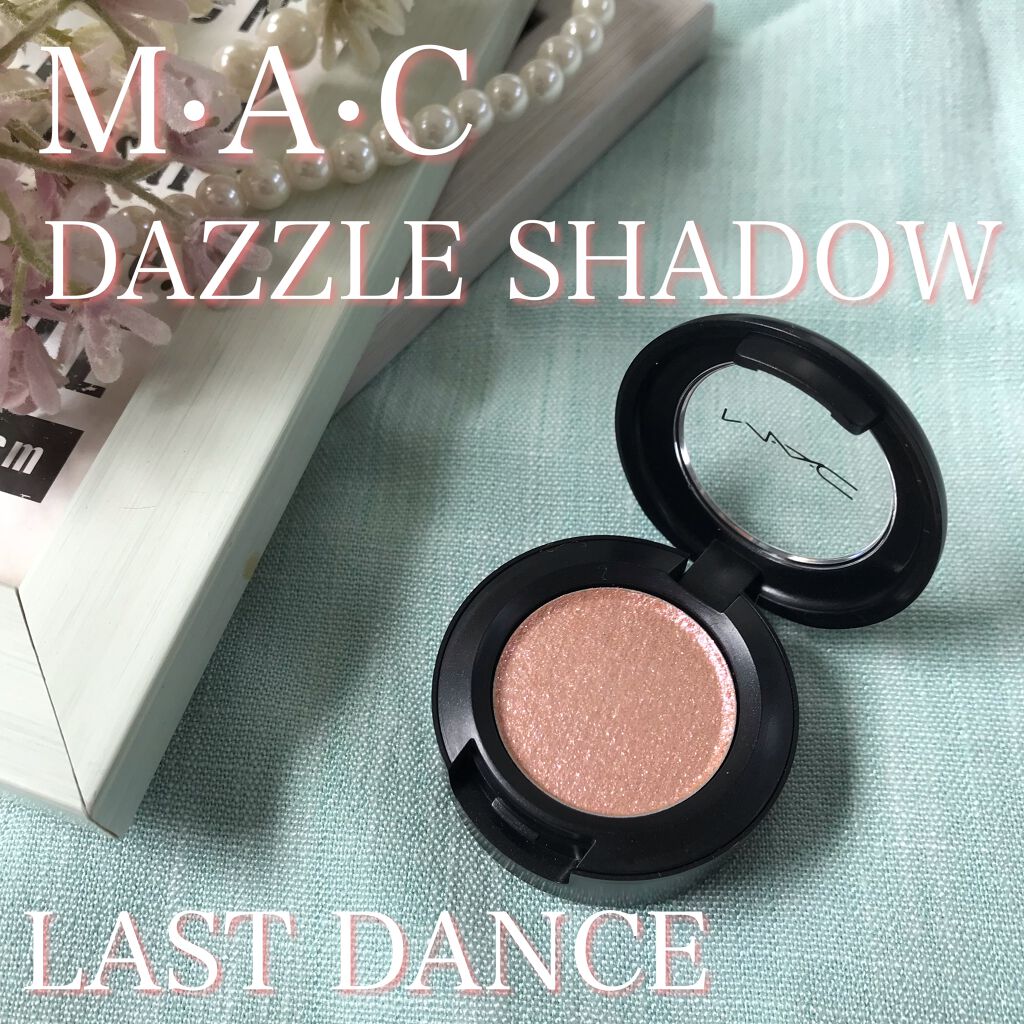 ダズルシャドウ/M・A・C/単色アイシャドウを使ったクチコミ（1枚目）