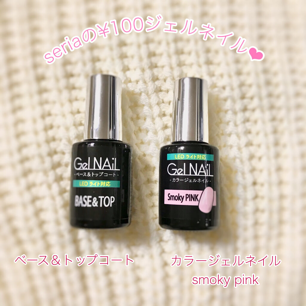 ジェルネイル（ライト対応）/セリア/ジェルネイルを使ったクチコミ（2枚目）