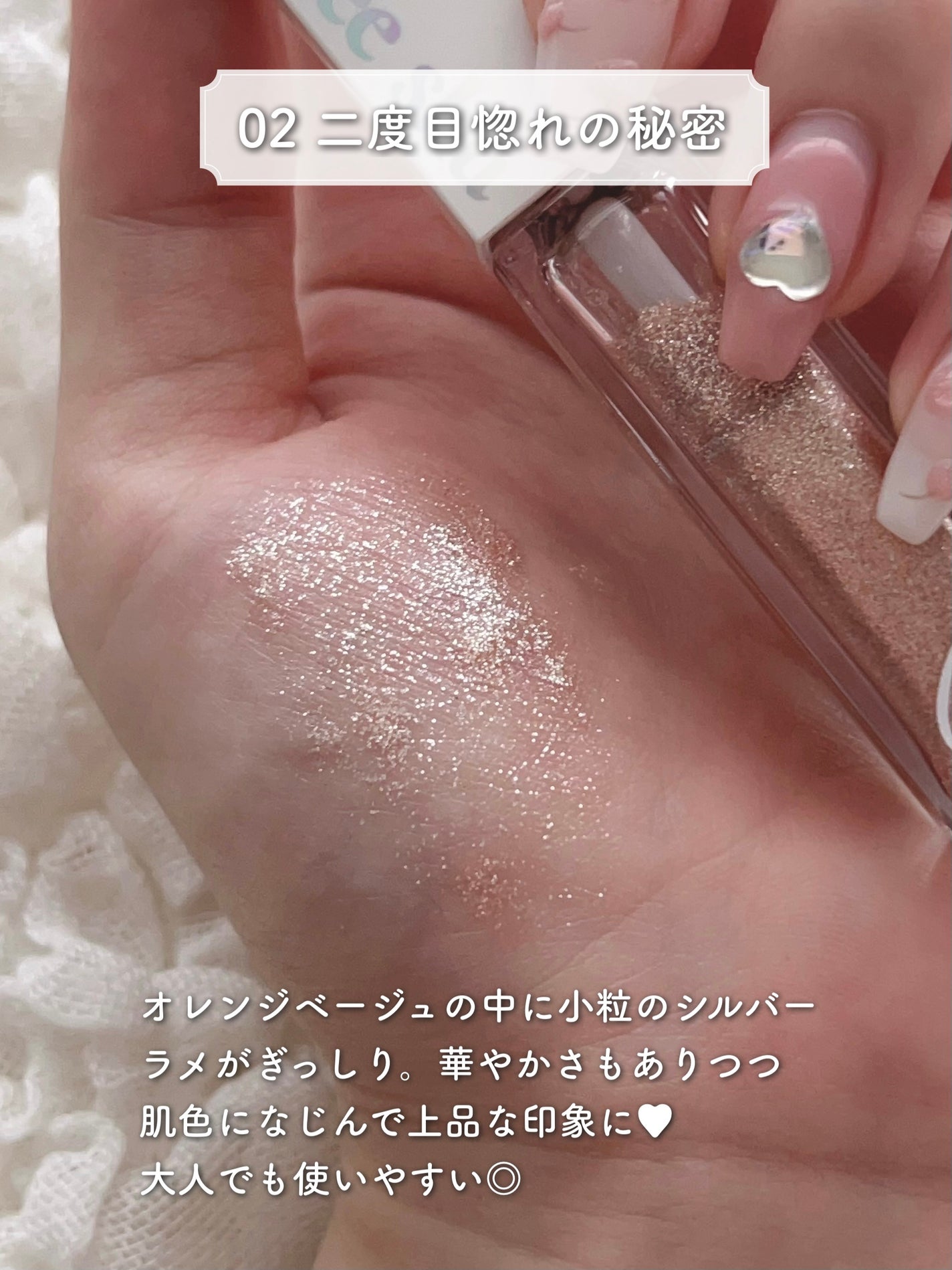 アイドルプリズムグリッター/chee shu/グリッターを使ったクチコミ(3枚目)