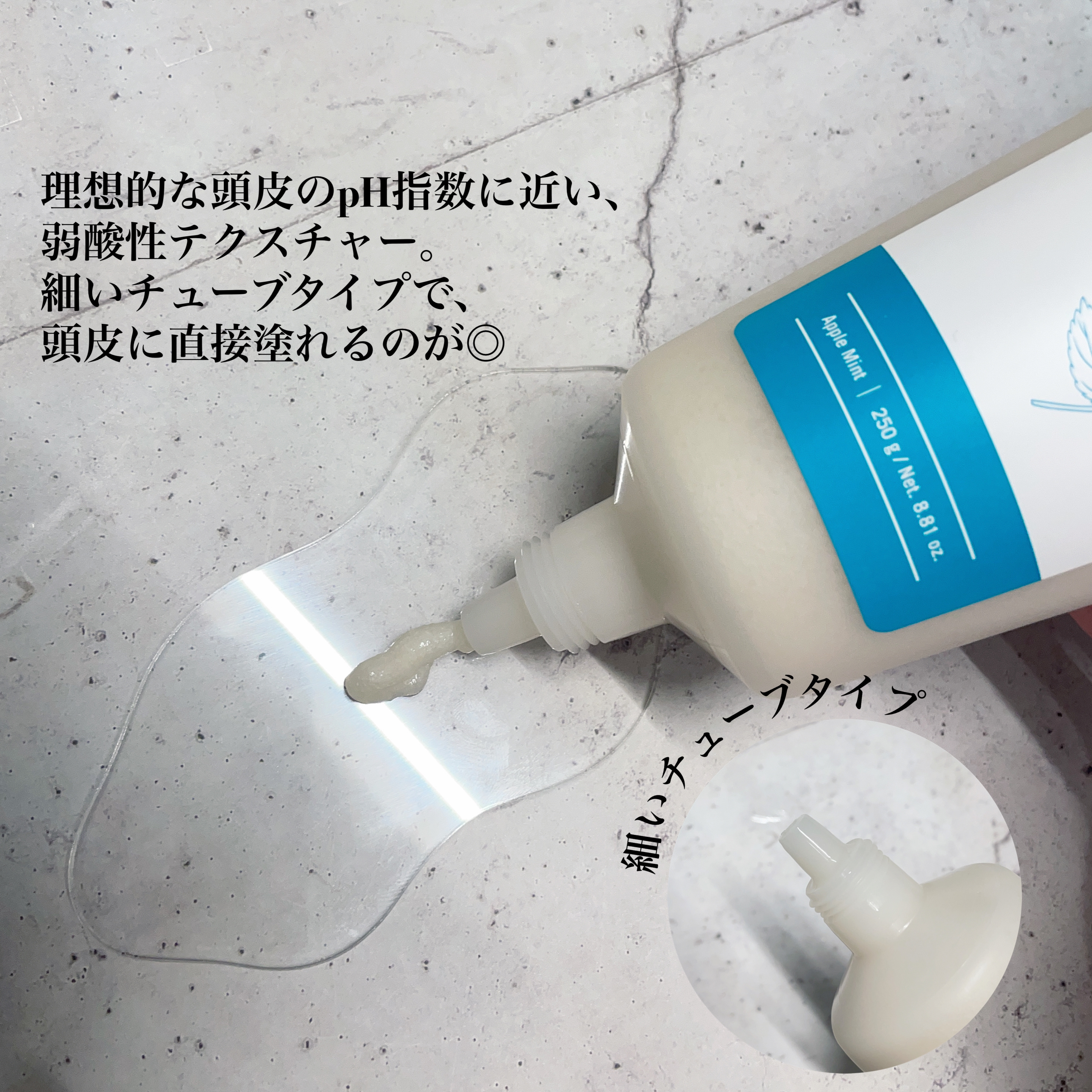 ベタールートクーリングスケーラー/Daleaf/頭皮クレンジングを使ったクチコミ（3枚目）