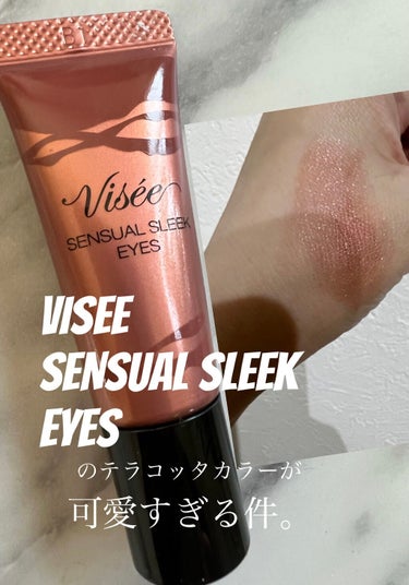 Visée センシュアルスリーク アイズのクチコミ「☆☆☆☆☆☆☆☆☆☆☆☆☆☆☆☆☆☆☆☆☆☆
Visée
センシュアルスリーク アイズ
BR-.....」（1枚目）