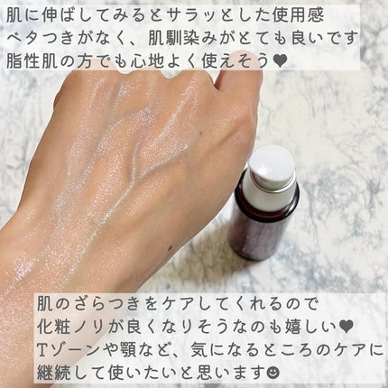 ディーププラスAZ/Macchia Label/美容液を使ったクチコミ(5枚目)