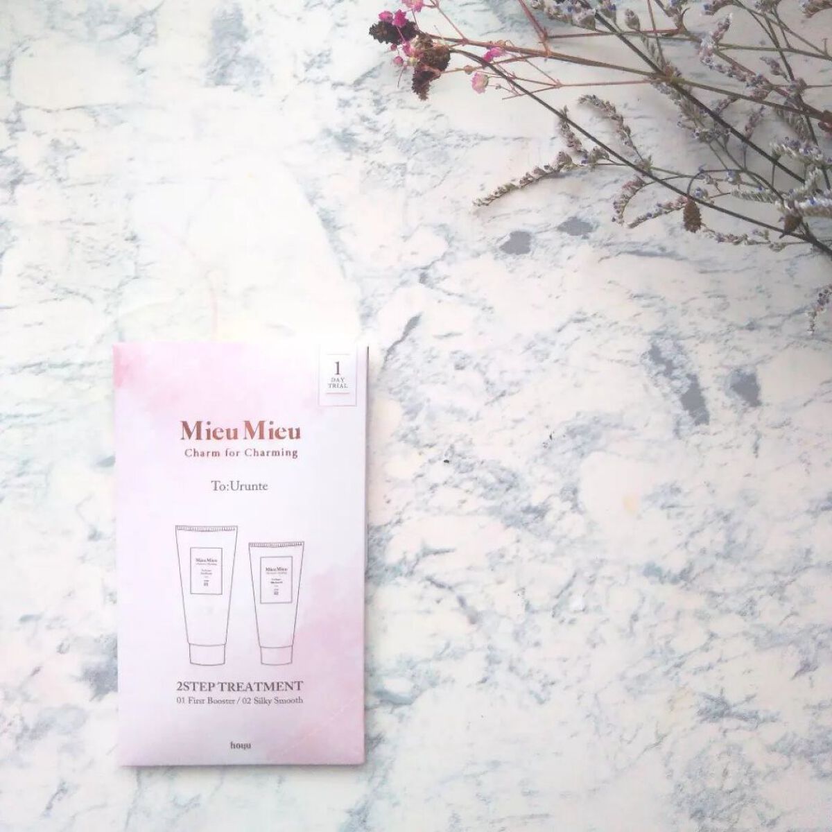 とぅるんて シルキースムース ２剤：シルキースムース/MieuMieu/洗い流すヘアトリートメントを使ったクチコミ（3枚目）