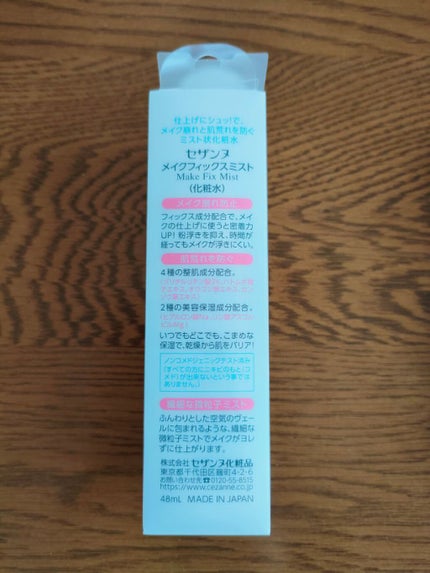 ジューシーピュアアイズ/キャンメイク/アイシャドウパレットを使ったクチコミ(3枚目)