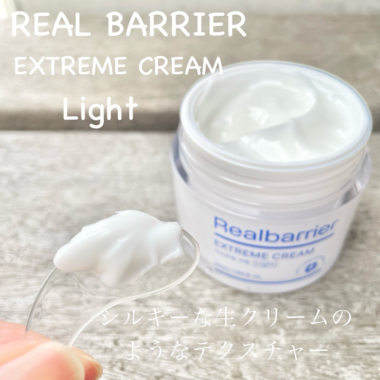 マイルドサンクリーム/Real Barrier/日焼け止め・UVケアを使ったクチコミ（2枚目）
