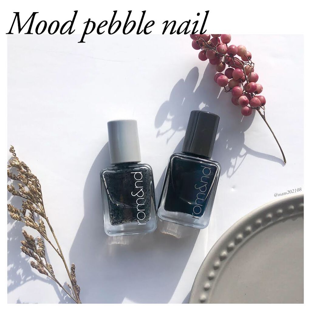 ムードペブルネイル/rom&nd/マニキュアを使ったクチコミ（1枚目）