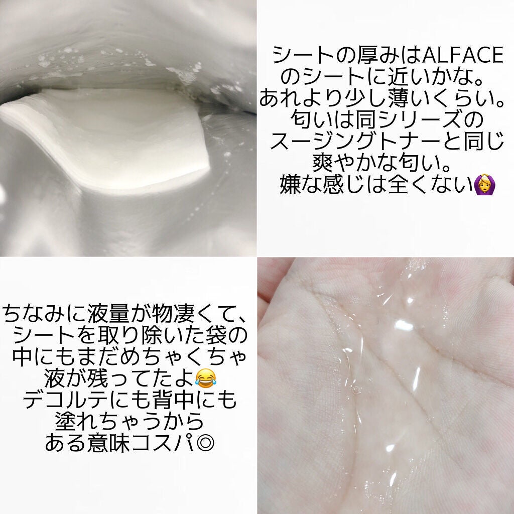 ドクダミ 77 スージングトナー/Anua/化粧水を使ったクチコミ(4枚目)