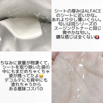 ドクダミ 77 スージングトナー/Anua/化粧水を使ったクチコミ(4枚目)