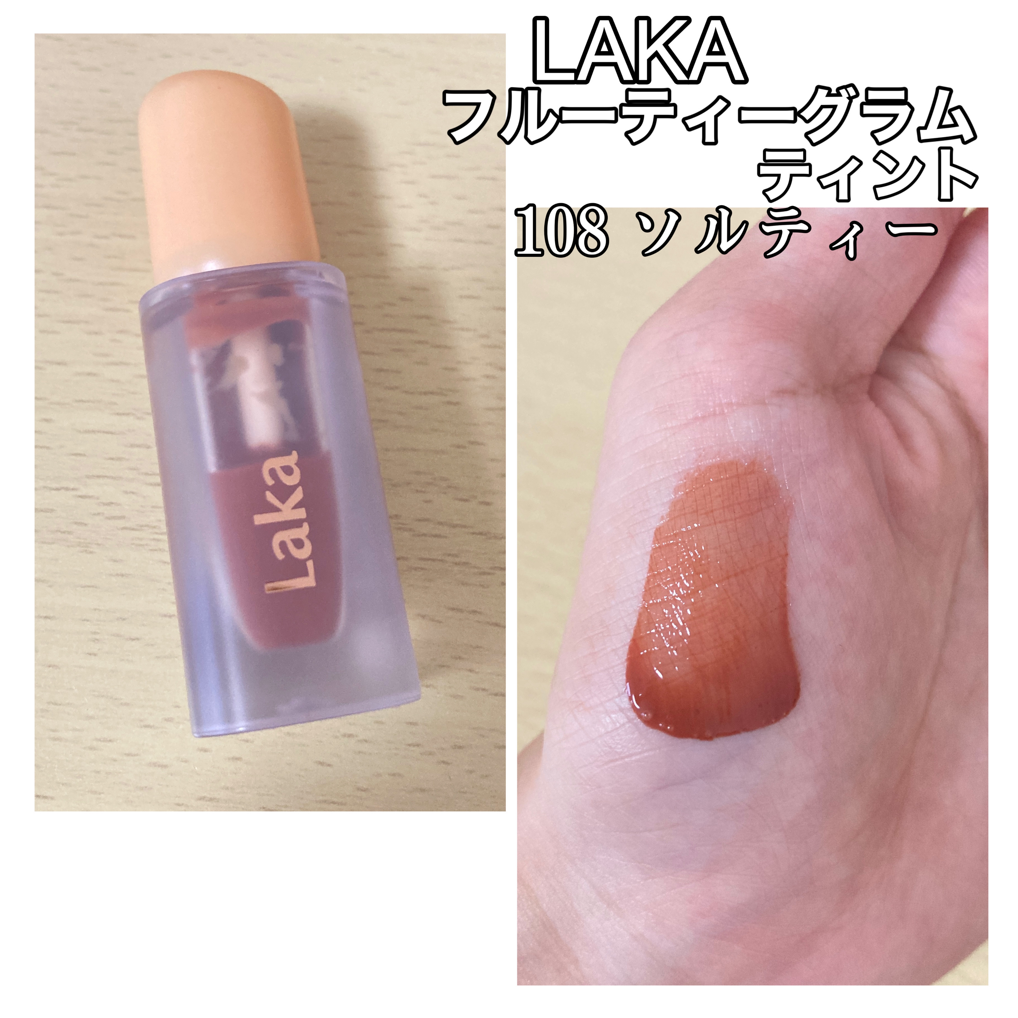 ハンオールブロウカラ/rom&nd/眉マスカラを使ったクチコミ（3枚目）