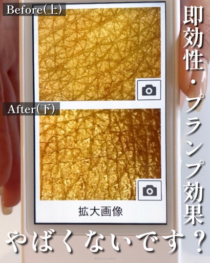 クレ・ド・ポー ボーテ ル・セラム/クレ・ド・ポー ボーテ/美容液を使ったクチコミ(8枚目)