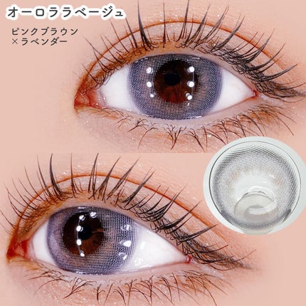 カラーマジョリティー/カラーマジョリティー/カラーコンタクトレンズを使ったクチコミ(4枚目)