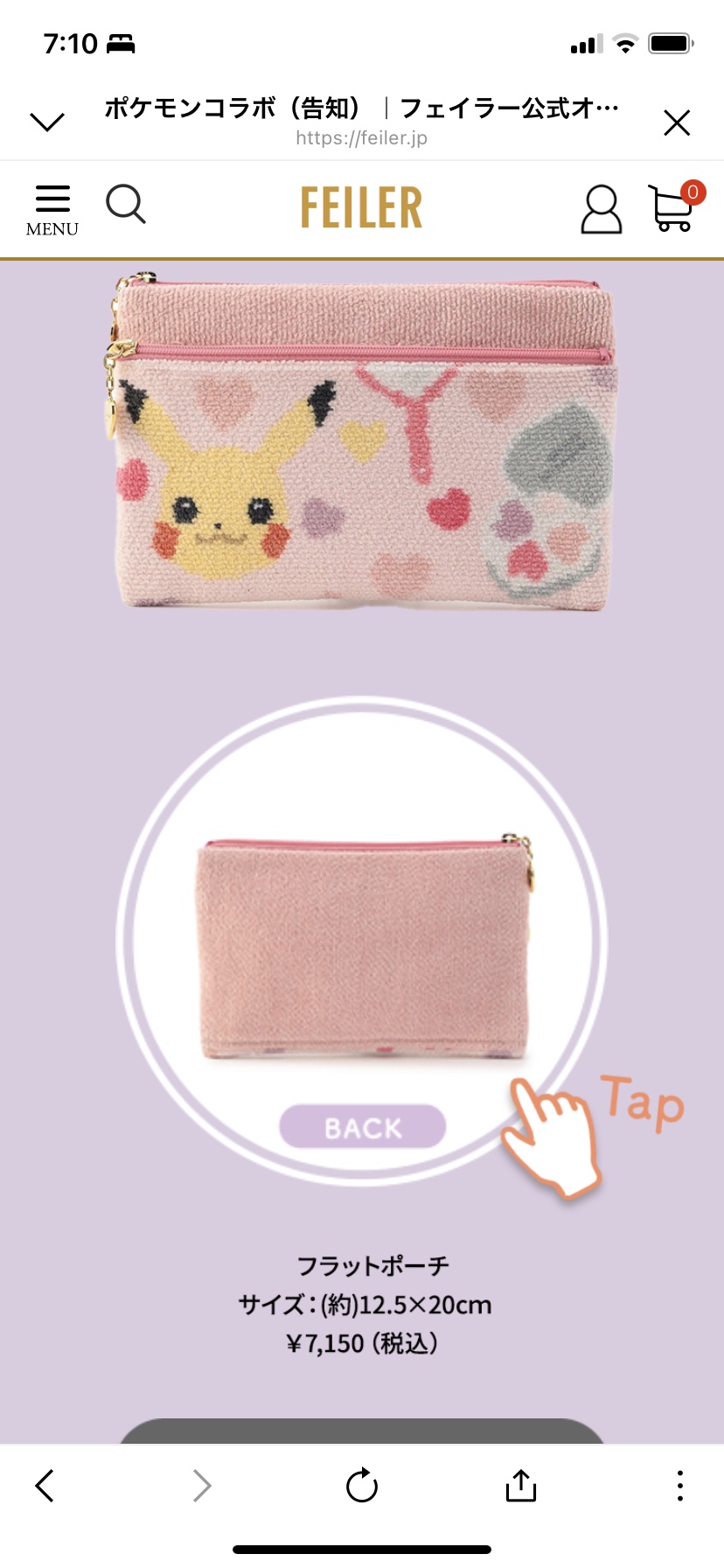 ポケモンラブリーコスメ/フェイラー/その他を使ったクチコミ（2枚目）