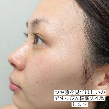 クアッドアクティブブースティングエッセンス/By Wishtrend/美容液を使ったクチコミ(4枚目)