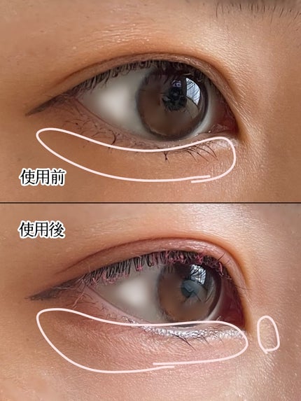 アイバッグコンシーラー/キャンメイク/ペンシルコンシーラーを使ったクチコミ(3枚目)