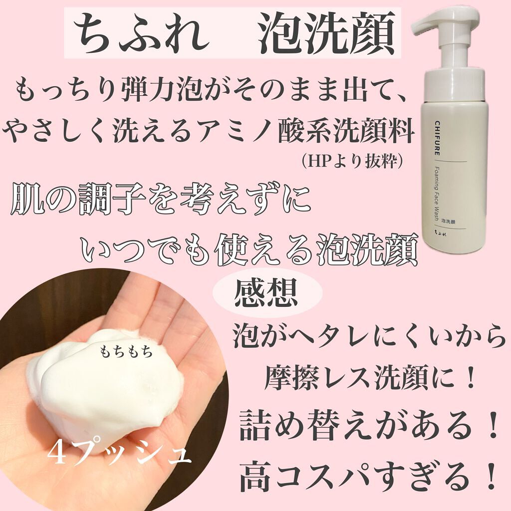 おうちdeエステ 肌をやわららかくする マッサージ洗顔ジェル/ビオレ/その他洗顔料を使ったクチコミ（3枚目）