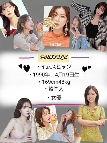 ほっぺぷに☃️ on LIPS 「みなさん!!アンニョンハセヨ!!❄️❄️❄️❄️⛄️⛄️⛄️今..」(8枚目)