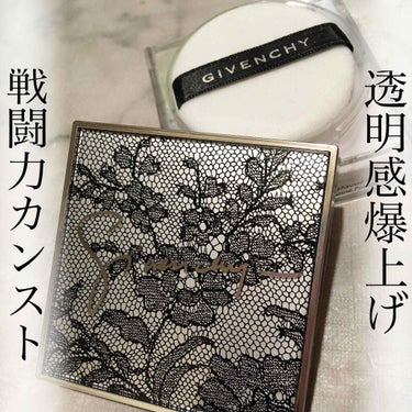 プリズム・リーブル No.1 パステル・シフォン（限定パッケージ）/GIVENCHY/ルースパウダーを使ったクチコミ（1枚目）