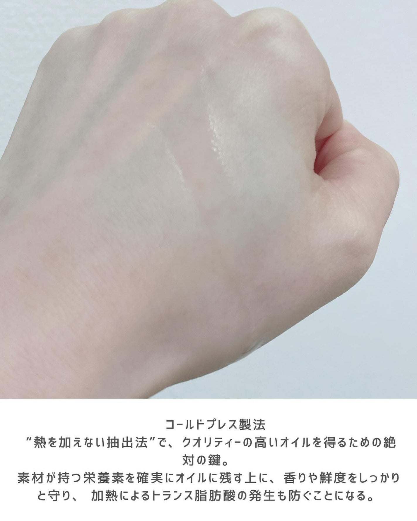 プロディジュー オイル/ニュクス/フェイスオイルを使ったクチコミ(4枚目)