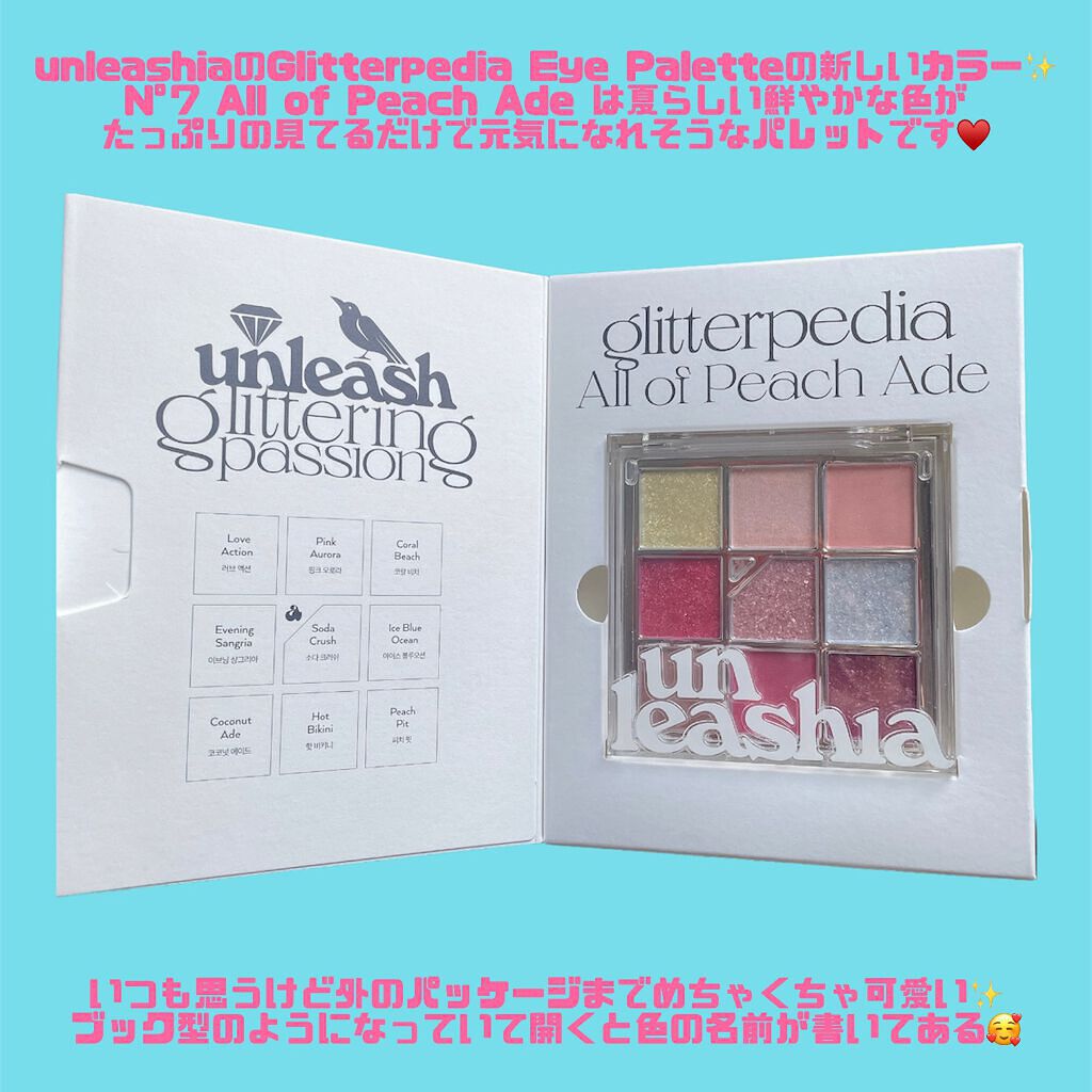 グリッターペディアアイパレット/unleashia/アイシャドウパレットを使ったクチコミ(2枚目)