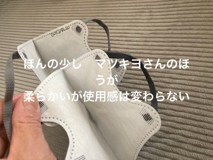 超快適マスク SMART COLOR/ユニ・チャーム/マスクを使ったクチコミ(4枚目)