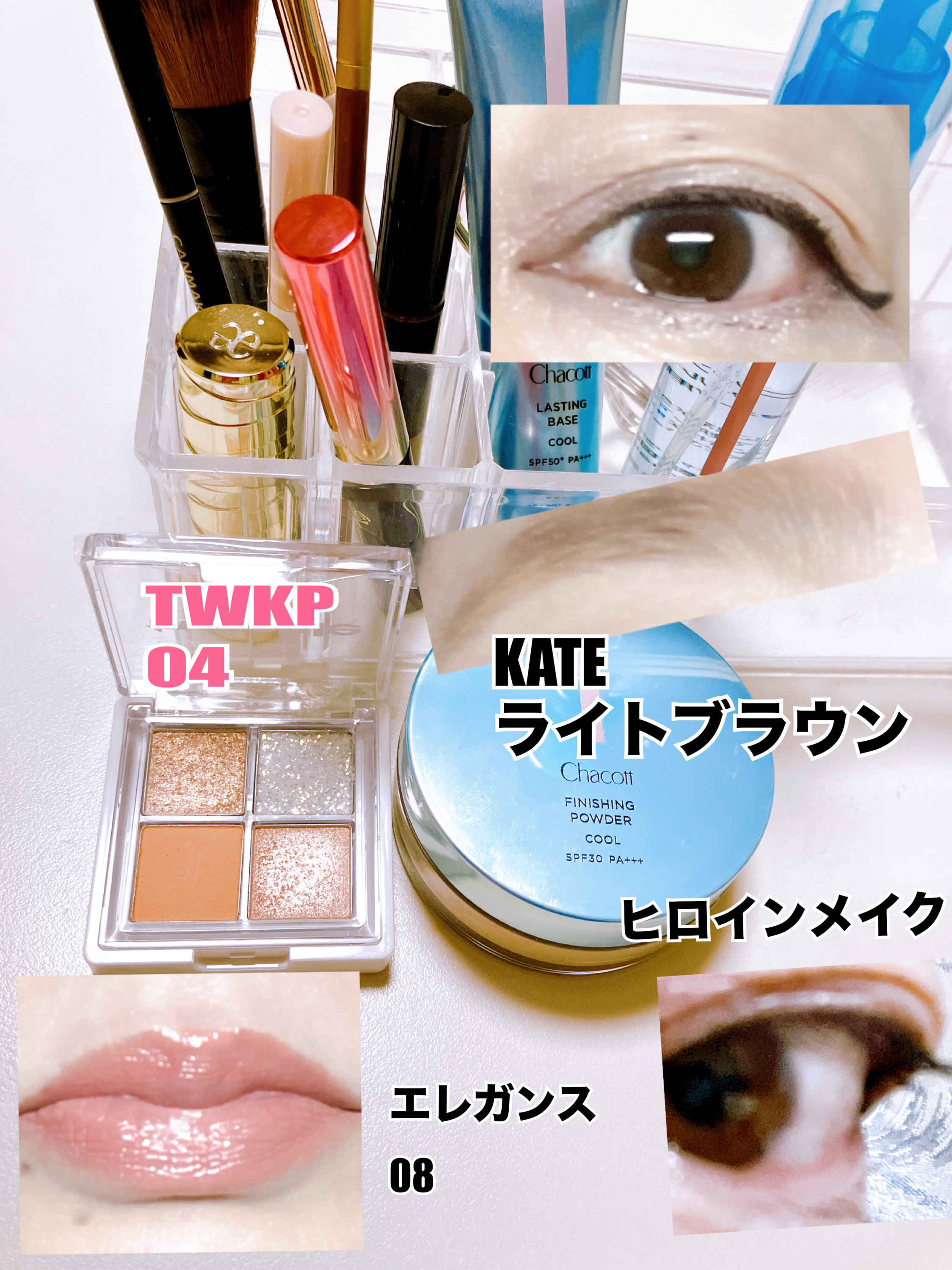 ラスティングベース クール/チャコット・コスメティクス/化粧下地を使ったクチコミ（1枚目）