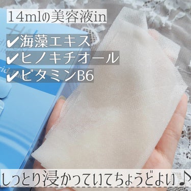 REハイブリッドパック/ヒノキ肌粧品/シートマスク・パックを使ったクチコミ（4枚目）