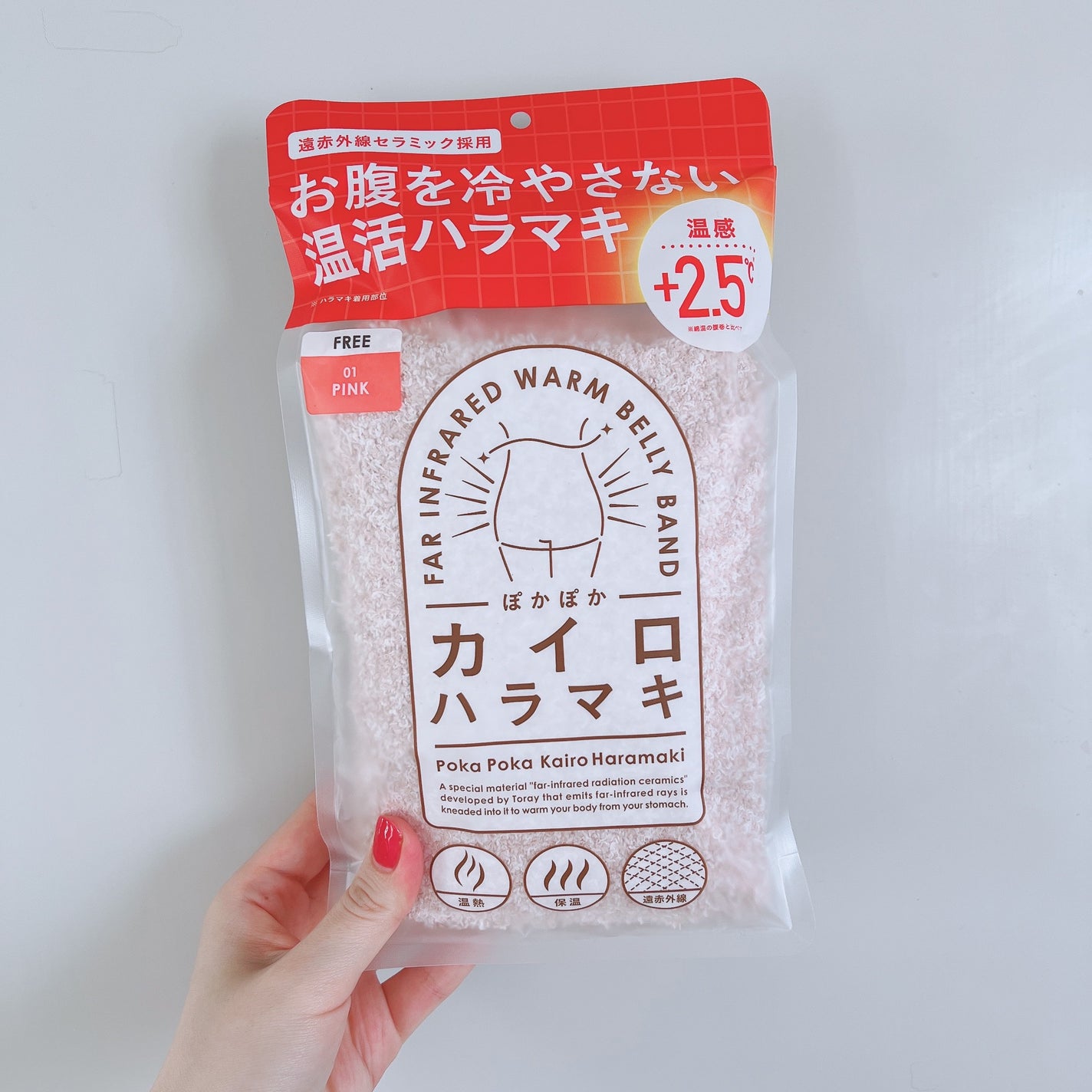 ぽかぽかカイロハラマキ/カイロソックス/その他を使ったクチコミ(2枚目)