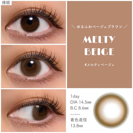 マランマラン ワンデー/malun malun/ワンデー(1DAY)カラコンを使ったクチコミ(3枚目)