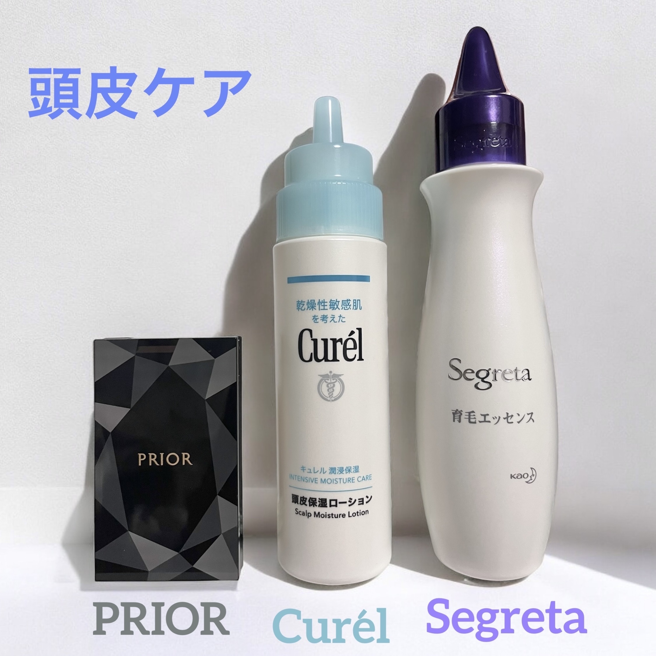 育毛エッセンス/セグレタ/頭皮ローションを使ったクチコミ（1枚目）