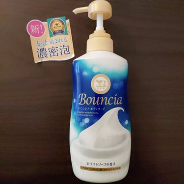 バウンシアボディソープ ホワイトフラワーガーデンの香り/Bouncia/ボディソープを使ったクチコミ（1枚目）