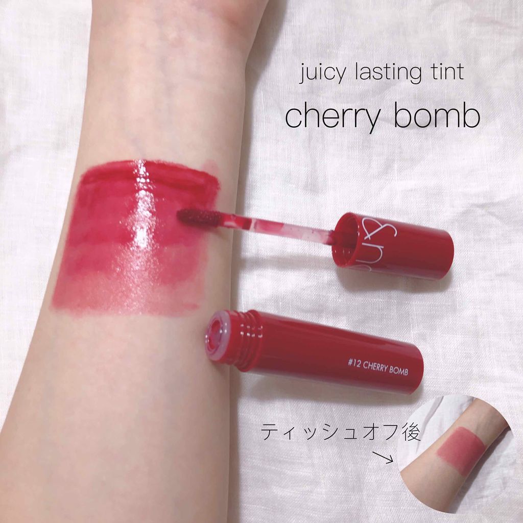 ジューシーラスティングティント/rom&nd/リップティントを使ったクチコミ（3枚目）